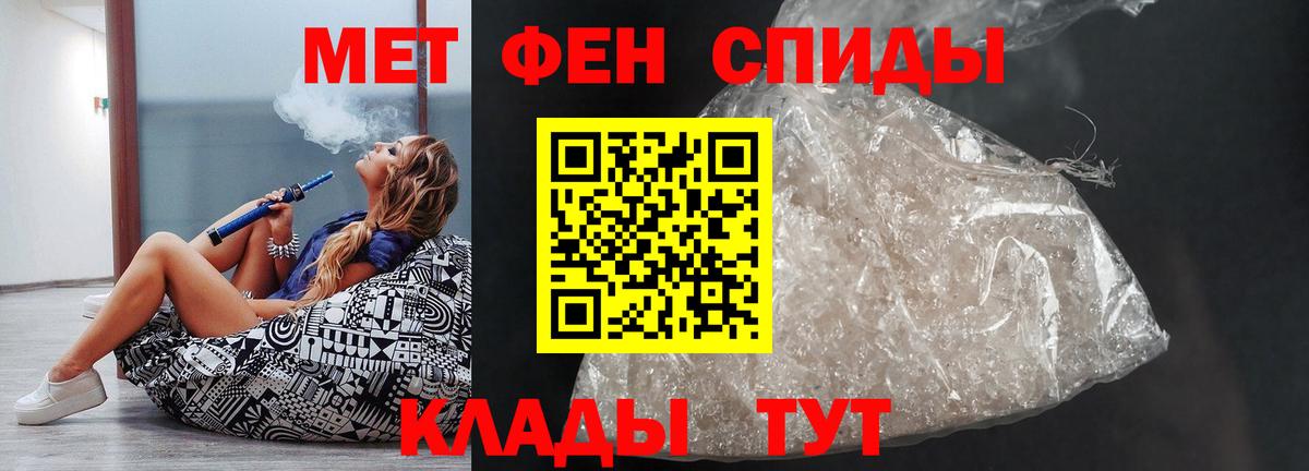 Лесосибирск  Амфетамин  Вход с VPN  АМФ Premium 