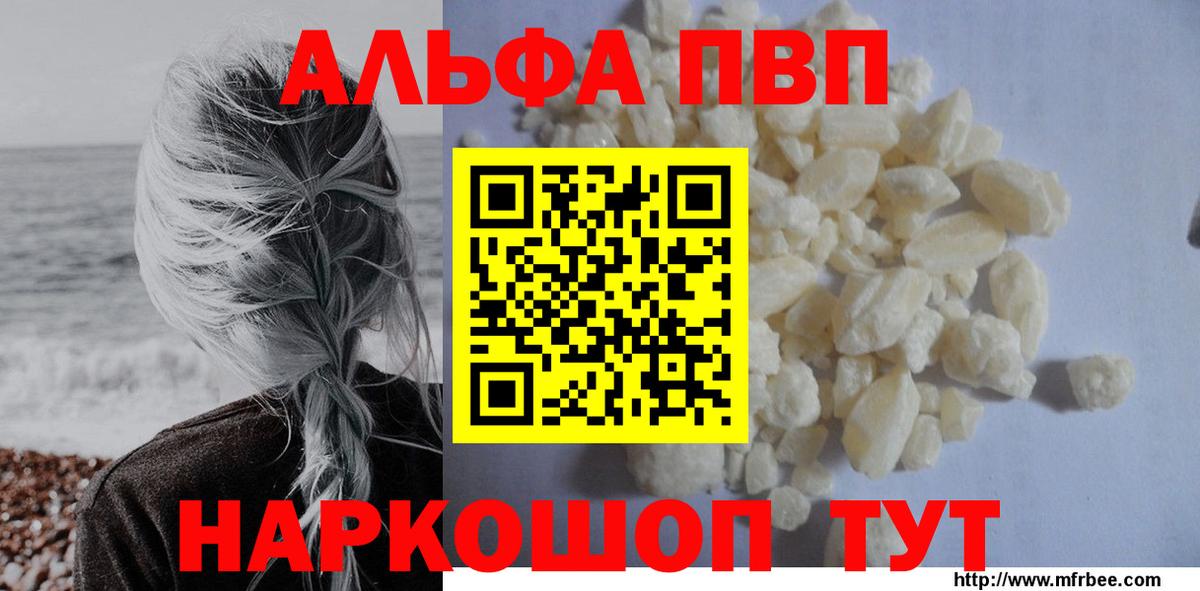 А ПВП СК КРИС Лесосибирск
