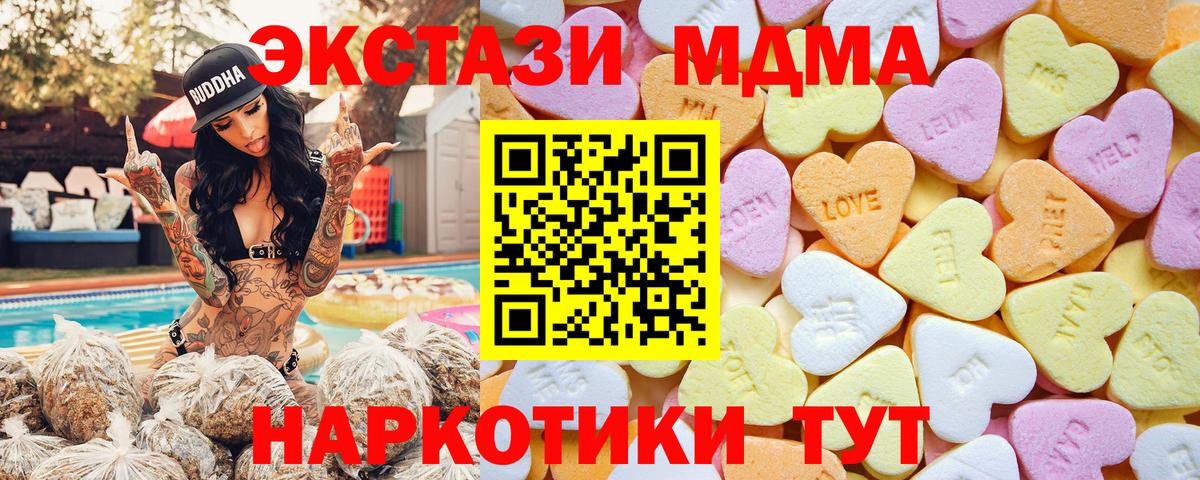 ЭКСТАЗИ mix  Вход с VPN  ЭКСТАЗИ  ЭКСТАЗИ Cube  Лесосибирск 