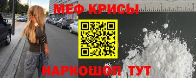 гашиш Жуковский