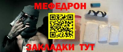 гашиш Жуковский