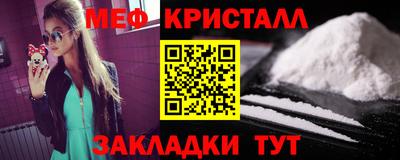 гашиш Жуковский