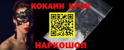 гашиш Жуковский