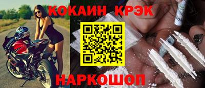 гашиш Жуковский