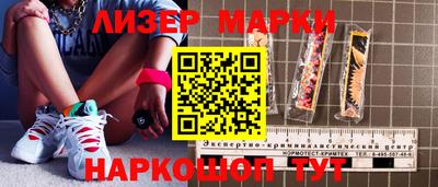 дистиллят марихуана Заволжье