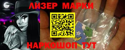 марихуана Заводоуковск