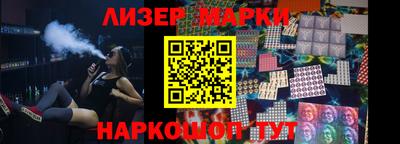 гашиш Жуковский