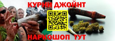 марихуана Заводоуковск