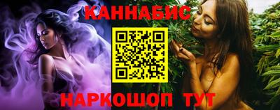 гашиш Жуковский