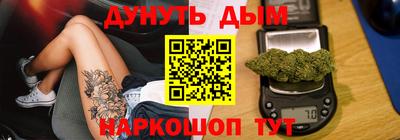 марихуана Заводоуковск