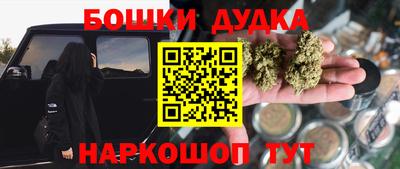 марихуана Заводоуковск