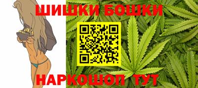 марихуана Заводоуковск