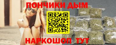 гашиш Жуковский
