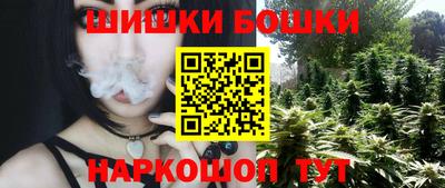 марихуана Заводоуковск