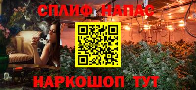 гашиш Жуковский