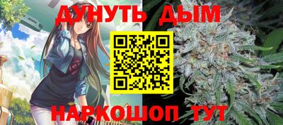 марихуана Заводоуковск