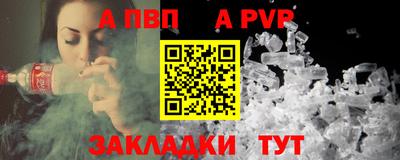 марихуана Заводоуковск