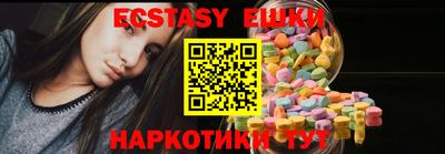 гашиш Жуковский