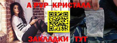гашиш Жуковский