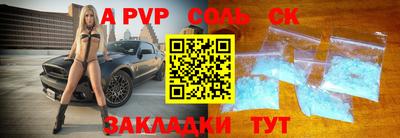 дистиллят марихуана Заволжье