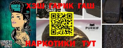 гашиш Жуковский