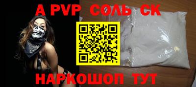 гашиш Жуковский