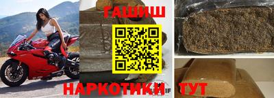 дистиллят марихуана Заволжье