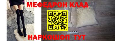 гашиш Жуковский