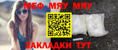 марихуана Заводоуковск