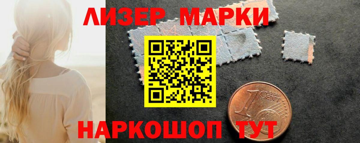 Лесосибирск  ЛСД экстази ecstasy  LSD-25 экстази ecstasy  Вход с VPN 