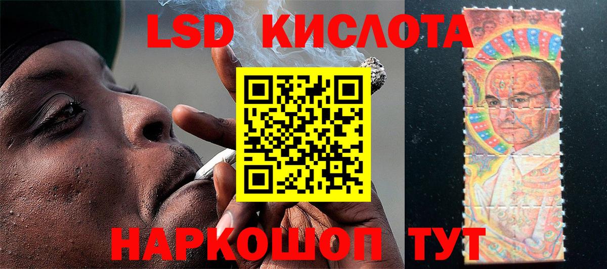 Марки N-bome  Наркотические марки 1,8мг  Лесосибирск  Вход с VPN  Наркотические марки 1,8мг 