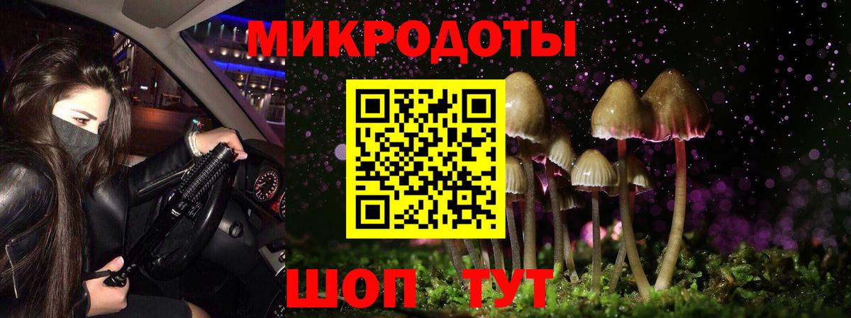 Галлюциногенные грибы мицелий  Вход с VPN  Псилоцибиновые грибы мухоморы  Лесосибирск 