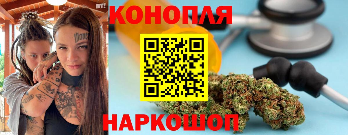 Бошки марихуана Amnesia Лесосибирск